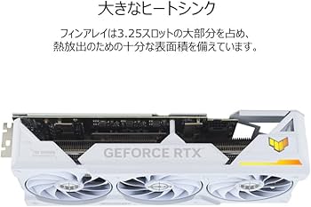 Amazon | ASUS TUF Gaming GeForce RTX 4070 Ti ホワイト OC