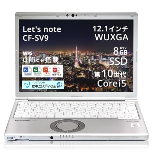 let's note sv9 ノートパソコン」の人気商品一覧 | 安い商品を通販