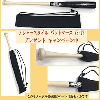 Amazon | オールドヒッコリー 木製バット AR13モデル 33.0インチ 硬式