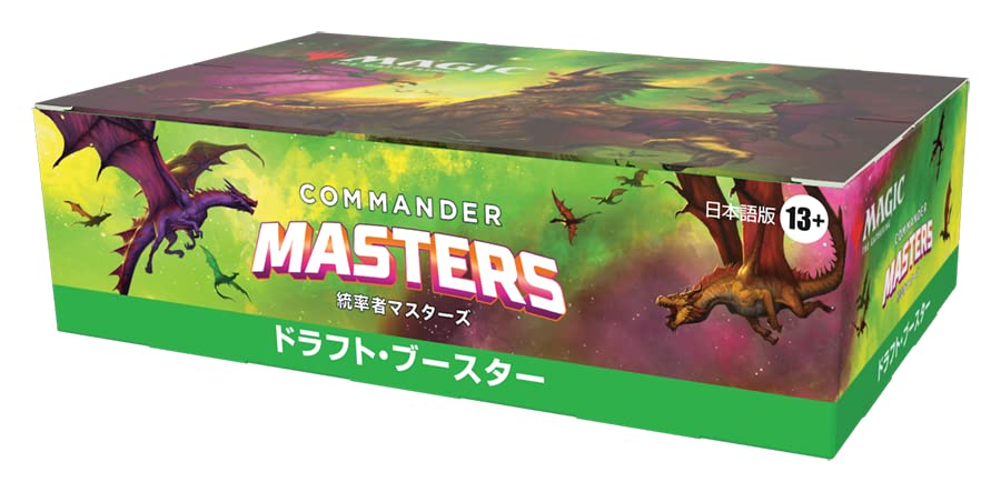 Amazon.co.jp: マジック・ザ・ギャザリング 『統率者マスターズ