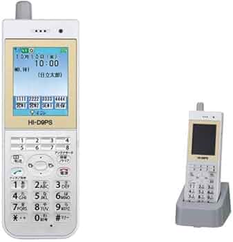 Amazon | 日立 HI-D9PS SET デジタルコードレス電話機 | 日立(HITACHI