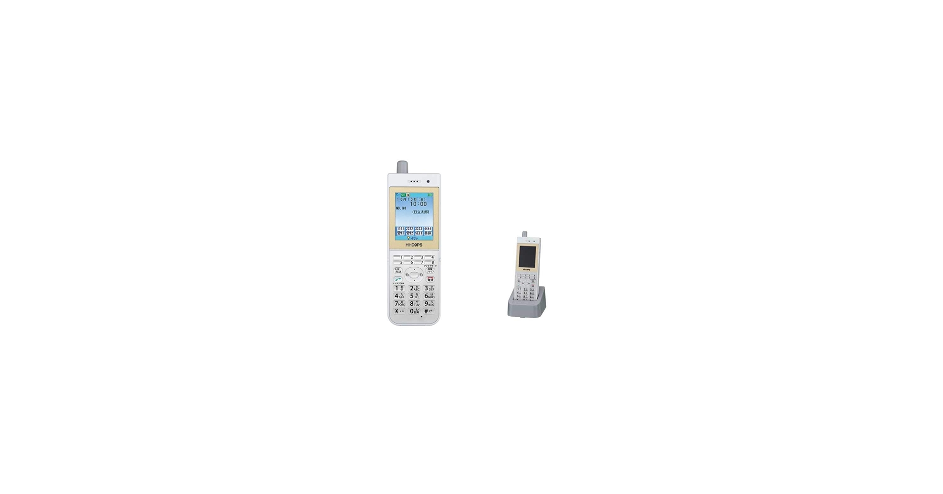 Amazon | 日立 HI-D9PS SET デジタルコードレス電話機 | 日立(HITACHI