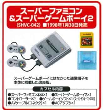 Amazon.co.jp: Nintendo History Collection スーパーファミコン編