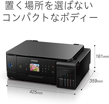Amazon.co.jp: エプソン プリンター A4 インクジェット 複合機