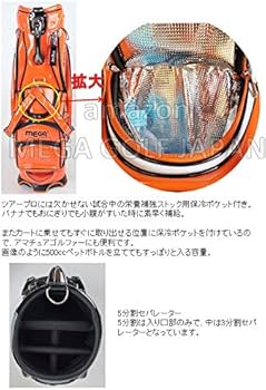 Amazon | 保冷ポケット付き メガ ゴルフ 芽が出る ツアー モデル