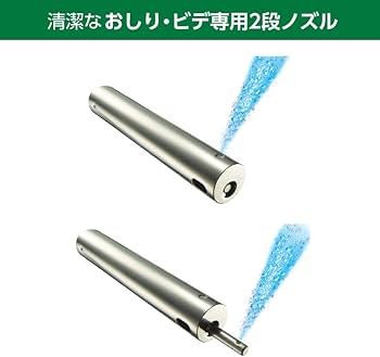 Amazon | TOSHIBA(東芝) 温水洗浄便座 温水便座クリーンウォッシュ