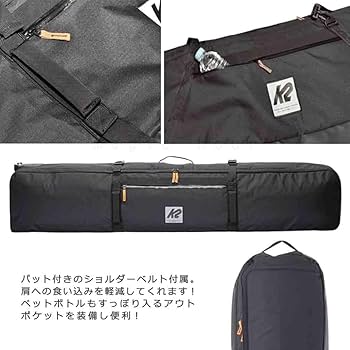 Amazon | スノーボード ボードケース スノボ ブランド K2 ケーツー