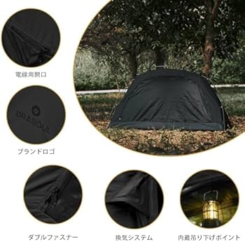 Amazon.co.jp: Drasoulカンガルーテント1-2人用 tcテント 2人用テント