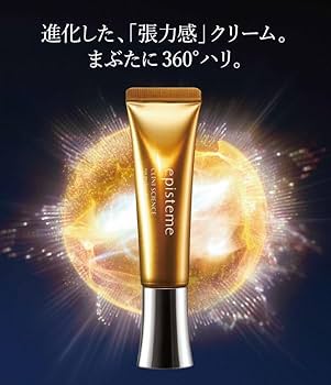 Amazon.co.jp: episteme エピステーム アイパーフェクトショット 18g