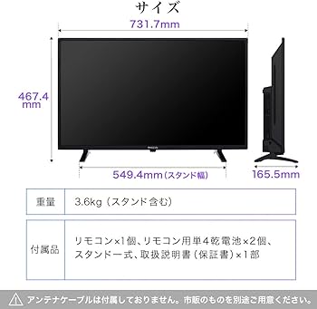 Amazon.co.jp: MAXZEN テレビ 32型 液晶テレビ 新モデル 32インチ 地上