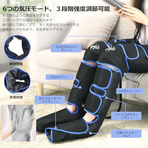 SENPPLE - フットケア レッグリッラクスサー 7204Aems の評価 | SHOPSTAFF