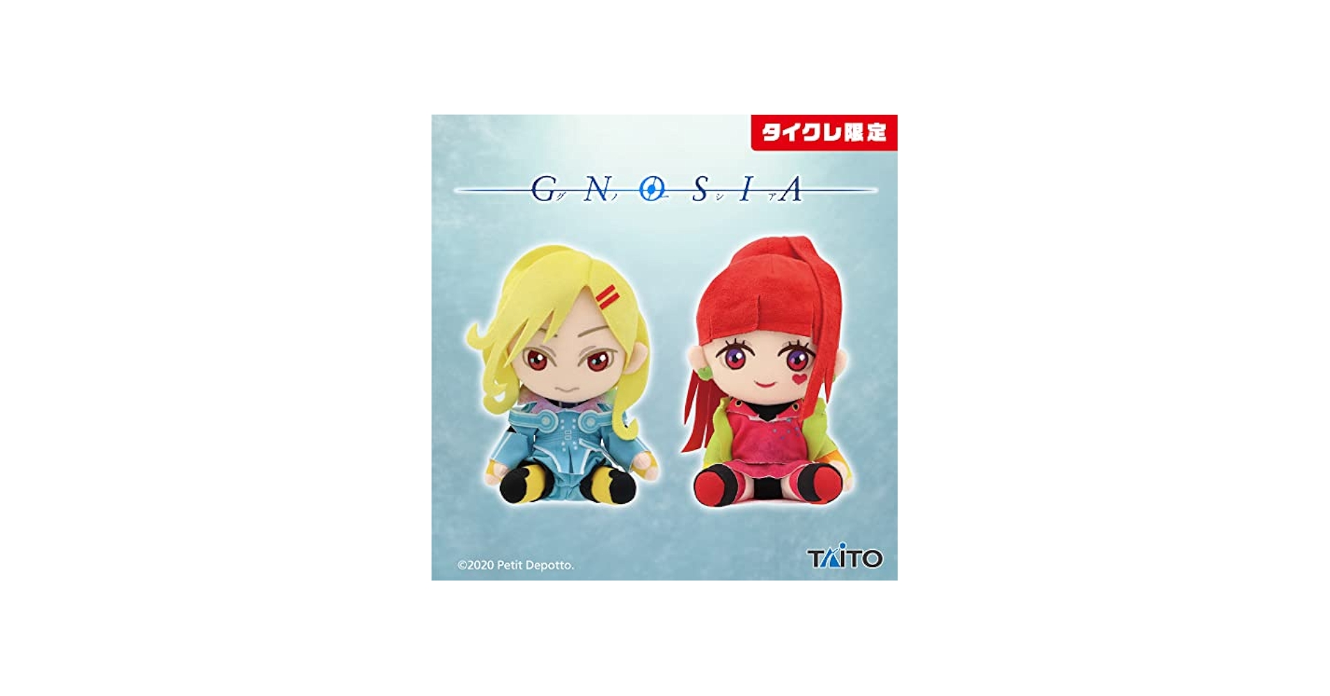 Amazon.co.jp: グノーシア ぬいぐるみ vol.1 全2種セット セツ SQ