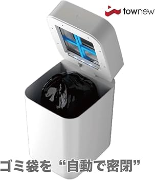 Amazon.co.jp: 【国内正規輸入品】townew (トーニュー) 全自動ゴミ箱