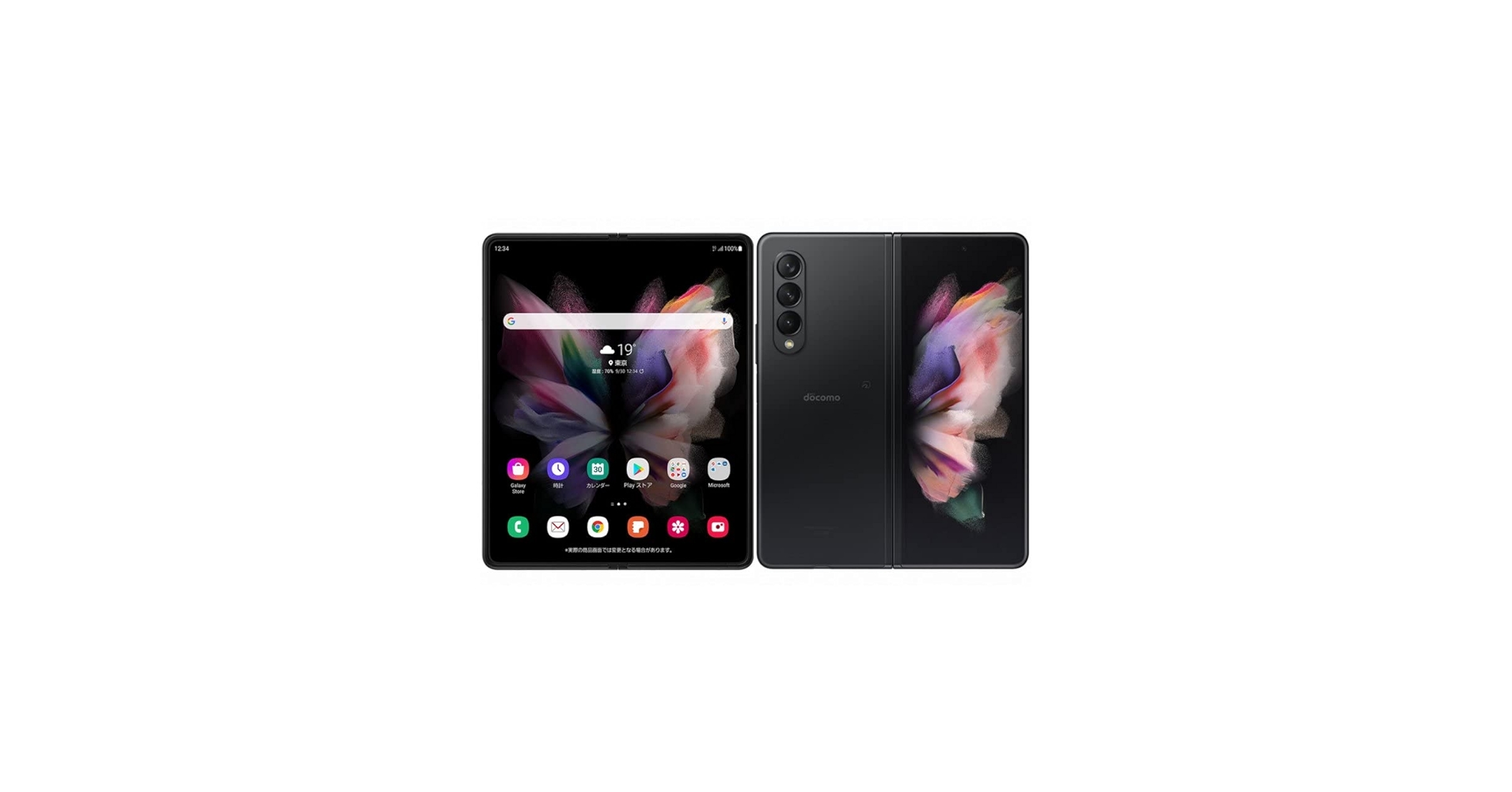 Amazon | docomo Galaxy Z Fold3 5G SC-55B Black ブラック 黒 本体