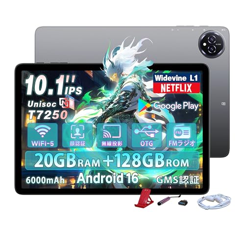 bmax i10 タブレット plus」の人気商品一覧 | 安い商品を通販サイト