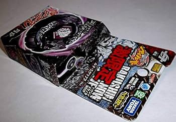 Amazon | 本物 WBBA限定, 未開封 メタルファイト ベイブレード