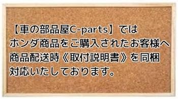 Amazon | HONDA N-ONE ホンダ エヌワン【JG1 JG2】 フューエルリッド
