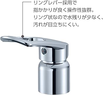 Amazon | 【Amazon.co.jp限定】SANEI(サンエイ) シングルスプレー混合