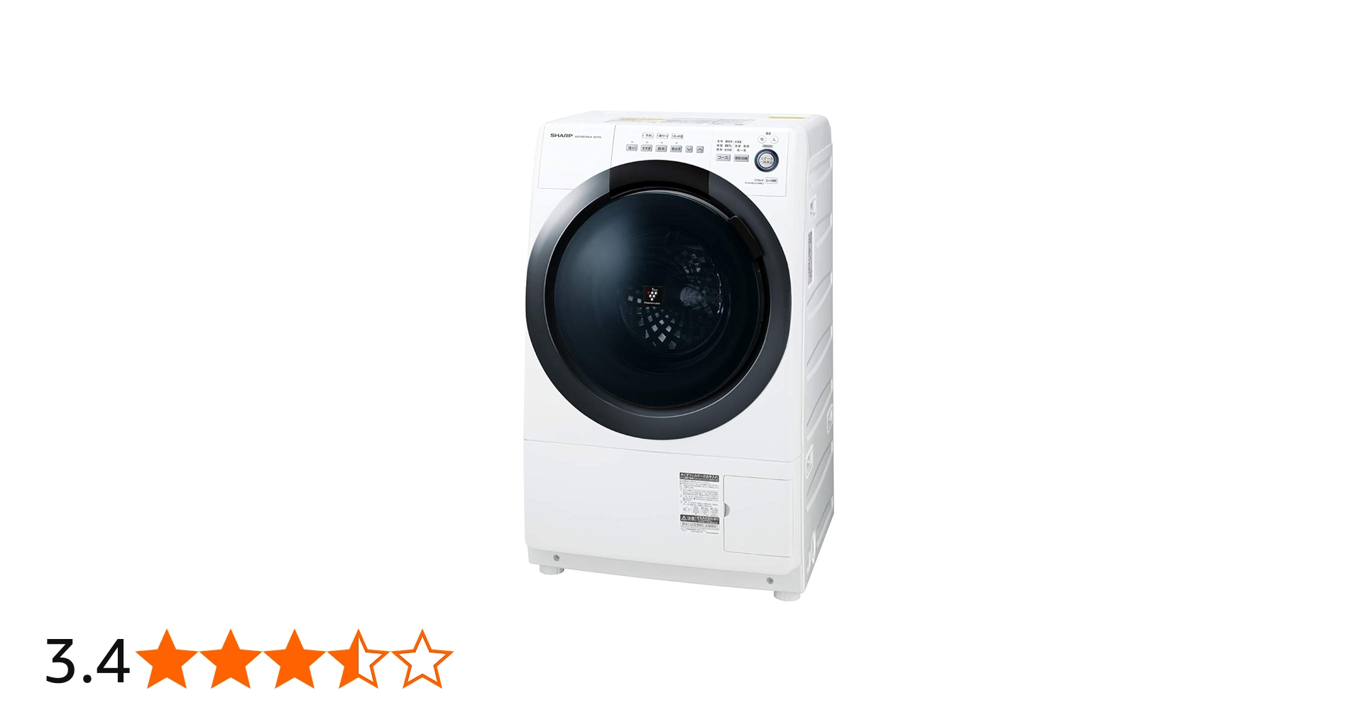Amazon | シャープ SHARP ドラム式洗濯乾燥機(ヒーターセンサー乾燥