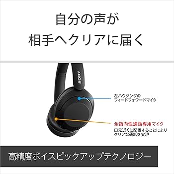 Amazon.co.jp: ソニー ワイヤレスノイズキャンセリングヘッドホン WH