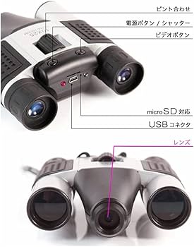 Amazon | デジタル双眼鏡 最大10倍ズーム 録画機能付き双眼鏡 撮影