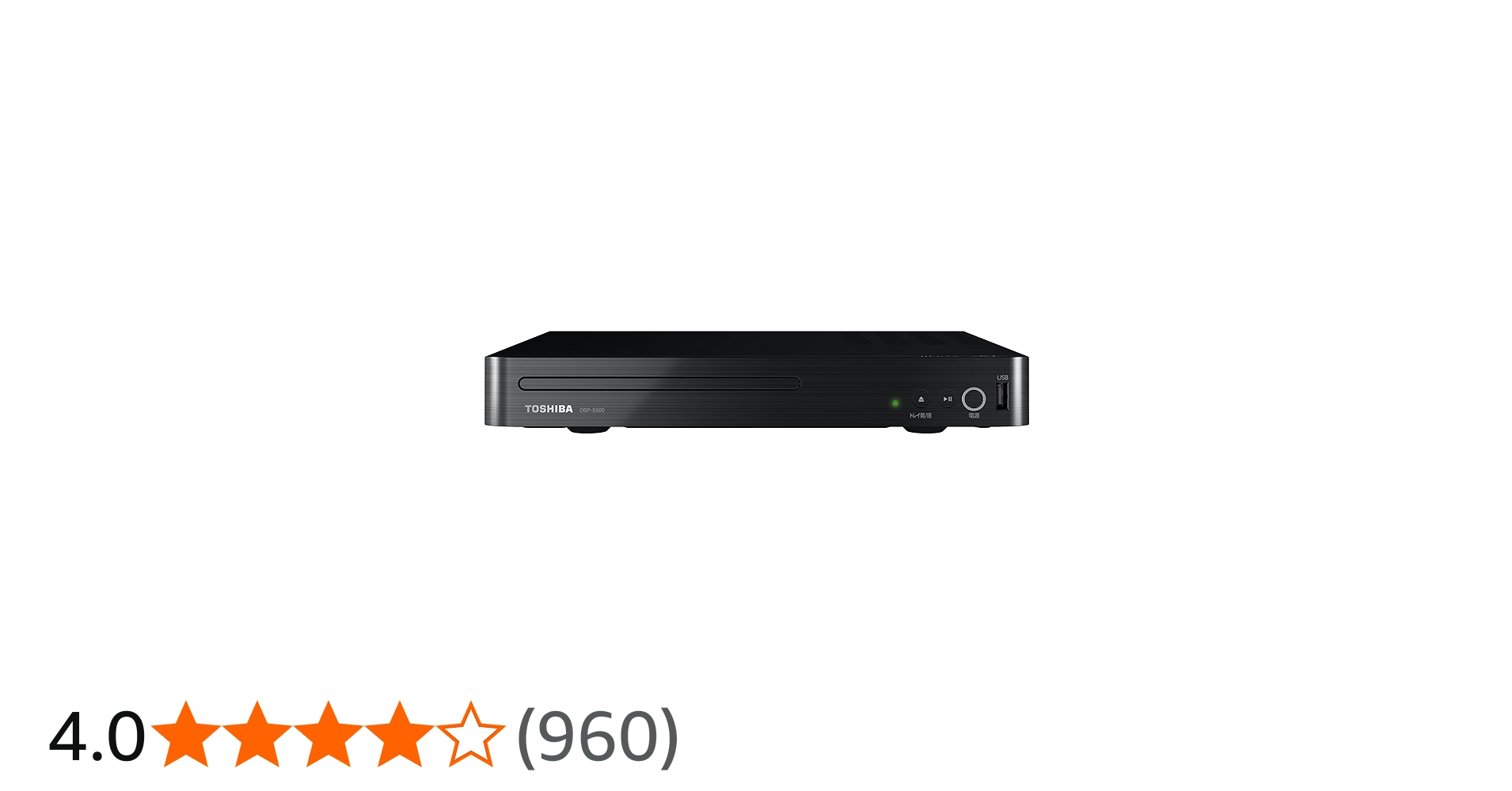 新品未使用品 廃盤 2020年製 ブルーレイディスクプレーヤー DBP-S500