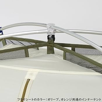Amazon.co.jp: 【テント】プロモンテ VL-27 超軽量 アルパインテント 2