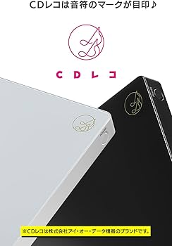 Amazon | アイ・オー・データ IODATA CDレコーダー「CDレコ6(ホワイト