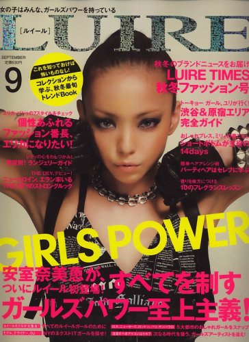 LUIRE(ルイール) 2008年 9月号 [雑誌] | LUIRE編集部のあらすじ・感想