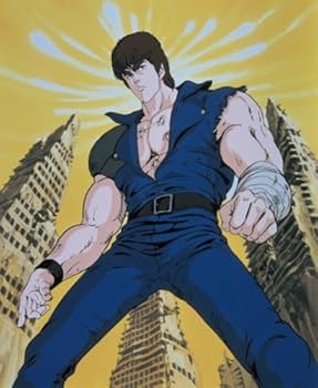 Amazon.co.jp: 「北斗の拳」25周年記念 DVD-BOX~TVシリーズHDリ