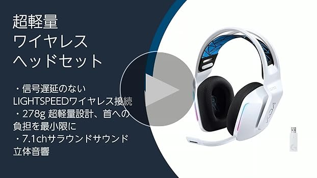 Amazon.co.jp: Logicool G ロジクール G G733 LoL K/DA LIGHTSPEED