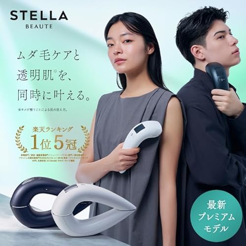 STELLA BEAUTE - IPL&LED光美容器 SB-IFD03 の評価 | SHOPSTAFF