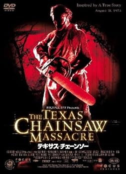 Amazon.co.jp: テキサス・チェーンソー [DVD] : ジェシカ・ビール