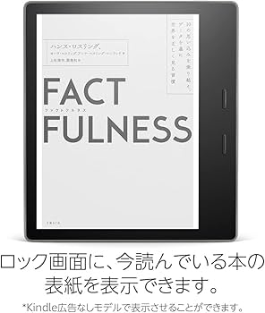 Amazon.co.jp: Kindle Oasis 色調調節ライト搭載 wifi 8GB 広告あり