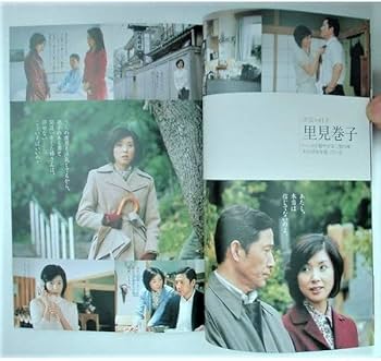 Amazon.co.jp: 映画パンフレット 阿修羅のごとく／黒木瞳 大竹しのぶ