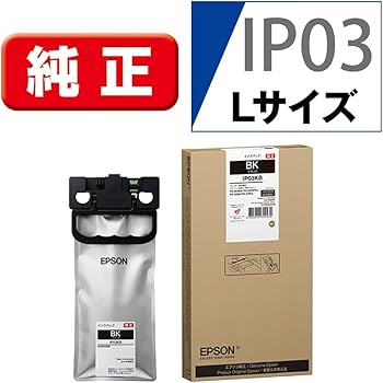 Amazon.co.jp: エプソン EPSON 純正インクパック ブラック 約10000