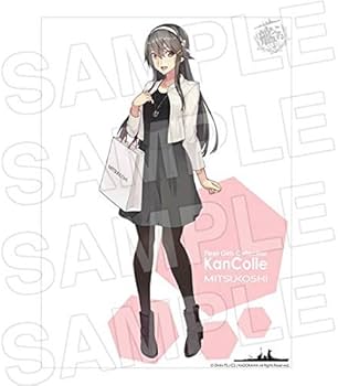 Amazon.co.jp: 艦隊これくしょん×三越コラボ 「艦これ」多色刷大判印刷