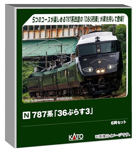 787系「36ぷらす3」6両セット 品番：10-2090 鉄道模型 KATO(カトー