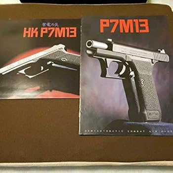 Amazon.co.jp: 希少 MGC H&K P7M13 ガスブローバック : ホビー