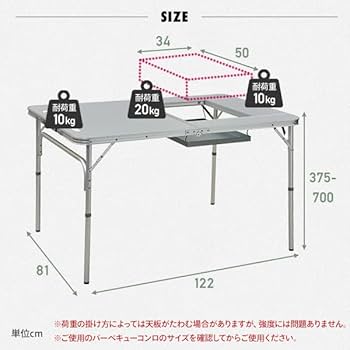 Amazon.co.jp: [キャンパーズコレクション 山善] BBQホリデイテーブル