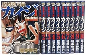 賭博堕天録カイジ 24億脱出編 コミック 1-26巻セット | 福本伸行 |本