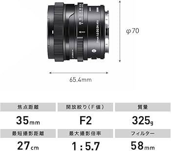 Amazon | SIGMA シグマ Lマウント レンズ 35mm F2 DG DN 単焦点 標準
