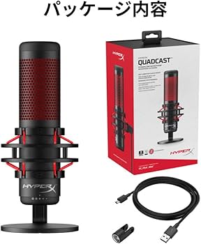 Amazon.co.jp: HyperX QuadCast スタンドアロンマイク ストリーマー