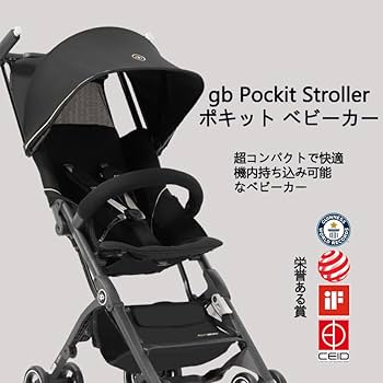 Amazon.co.jp: gb Pockit+ オールテレイン、超コンパクト軽量