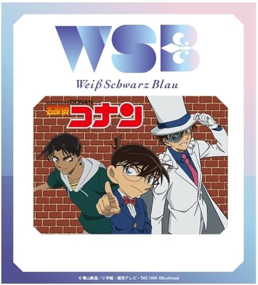 Amazon.co.jp: ヴァイスシュヴァルツブラウ ブースターパック 名探偵
