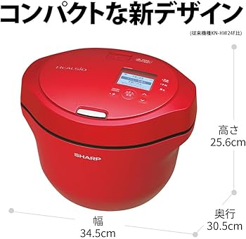 Amazon | シャープ ヘルシオ ホットクック 水なし 自動調理鍋 KN-HW24G