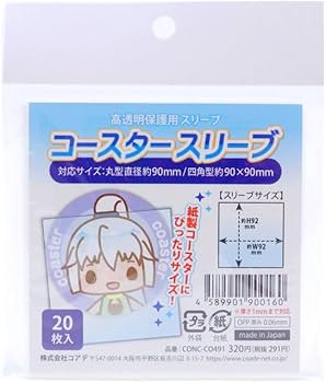 Amazon.co.jp: CONC CO491 コースタースリーブ : ホーム＆キッチン