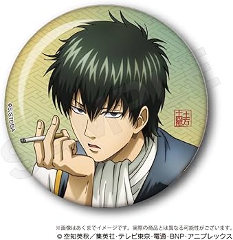 Amazon.co.jp: 銀魂 トレーディング缶バッジ 一休みver. 5個入りBOX