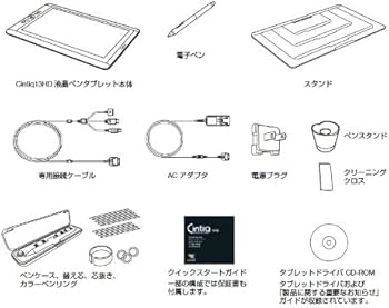 Amazon | ワコム 液晶ペンタブレット 13.3フルHD液晶 Cintiq 13HD 【旧