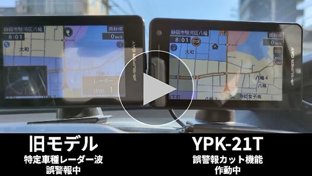 Amazon.co.jp: 2025年モデル ユピテル レーザー&レーダー探知機 YPK